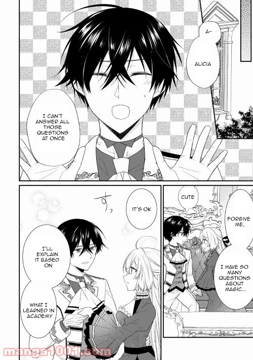 Reincarnated As Duke's Blind Daughter Chapter 4 15